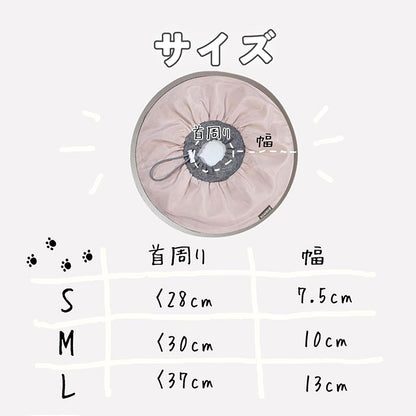 エリザベスカラー ペット 犬 猫 術後 ソフト 持ち運び 撥水 折りたたみ ストレスフリー 防水 エリザベスカラー 軽量 傷保護 傷舐め防止 折り畳み 去勢 介護用品 手術 怪我 ケガ 旅行 収納 柔らか 視界クリア コンパクト アジャスター サイズ調整 介護 ペット用品