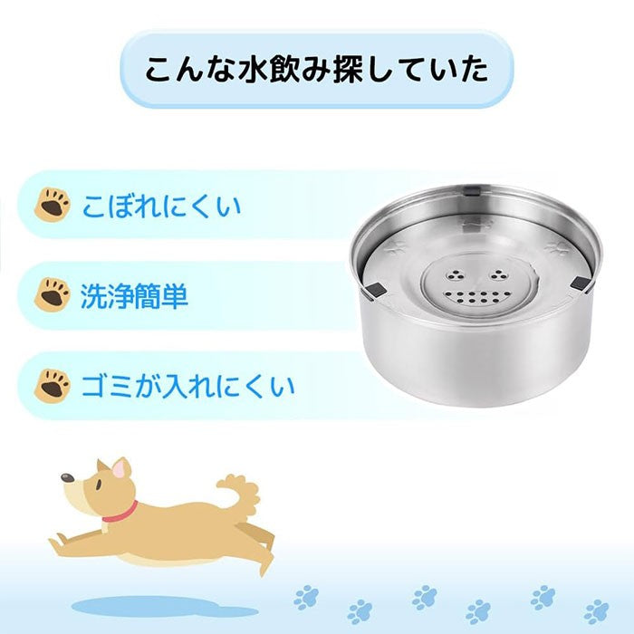 ウォーターボウル 犬 大容量 犬用水飲み器 犬用水入れ 早飲み防止 ペット 給水器 水飲み器 犬 猫 ウォーターボウル ペットフローティングボウル 1L 3L 早飲み防止 こぼれにくい 錆びない 割れない ステンレス製 洗いやすい 清潔 ペット給水器 猫給水器 犬給水器 猫犬両用