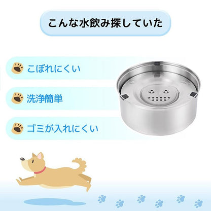 ウォーターボウル 犬 大容量 犬用水飲み器 犬用水入れ 早飲み防止 ペット 給水器 水飲み器 犬 猫 ウォーターボウル ペットフローティングボウル 1L 3L 早飲み防止 こぼれにくい 錆びない 割れない ステンレス製 洗いやすい 清潔 ペット給水器 猫給水器 犬給水器 猫犬両用