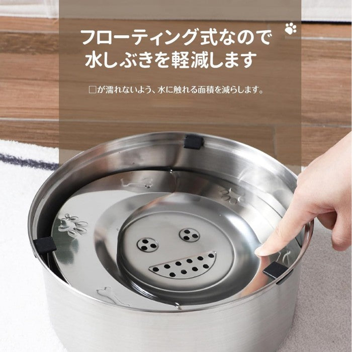 ウォーターボウル 犬 大容量 犬用水飲み器 犬用水入れ 早飲み防止 ペット 給水器 水飲み器 犬 猫 ウォーターボウル ペットフローティングボウル 1L 3L 早飲み防止 こぼれにくい 錆びない 割れない ステンレス製 洗いやすい 清潔 ペット給水器 猫給水器 犬給水器 猫犬両用