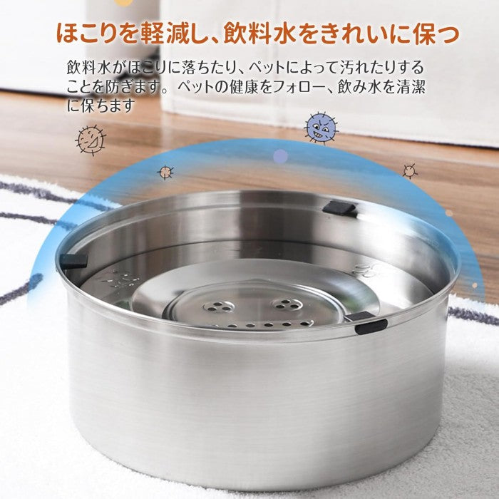 ウォーターボウル 犬 大容量 犬用水飲み器 犬用水入れ 早飲み防止 ペット 給水器 水飲み器 犬 猫 ウォーターボウル ペットフローティングボウル 1L 3L 早飲み防止 こぼれにくい 錆びない 割れない ステンレス製 洗いやすい 清潔 ペット給水器 猫給水器 犬給水器 猫犬両用