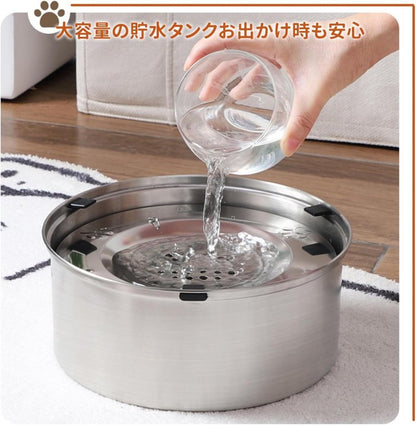 ウォーターボウル 犬 大容量 犬用水飲み器 犬用水入れ 早飲み防止 ペット 給水器 水飲み器 犬 猫 ウォーターボウル ペットフローティングボウル 1L 3L 早飲み防止 こぼれにくい 錆びない 割れない ステンレス製 洗いやすい 清潔 ペット給水器 猫給水器 犬給水器 猫犬両用