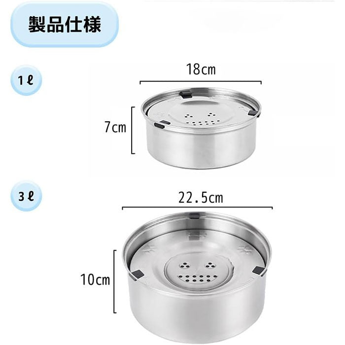 ウォーターボウル 犬 大容量 犬用水飲み器 犬用水入れ 早飲み防止 ペット 給水器 水飲み器 犬 猫 ウォーターボウル ペットフローティングボウル 1L 3L 早飲み防止 こぼれにくい 錆びない 割れない ステンレス製 洗いやすい 清潔 ペット給水器 猫給水器 犬給水器 猫犬両用