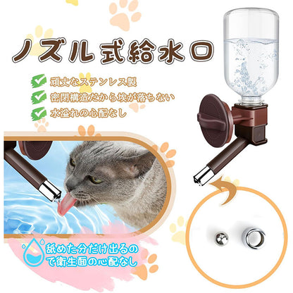 ペット給水器 猫 犬 自動給水器 ケージ 取付型 固定 ウォーターノズル 電源不要 水飲み 給水器 自動 給水 ペットボトル 使用可能 ウォーターボトル 食器 留守番 食器 ウォーターボトル 猫 うさぎ 中小型犬用 自動 軽量 便利 健康 衛生 ネコ 犬猫お留守番対策 ペットグッズ