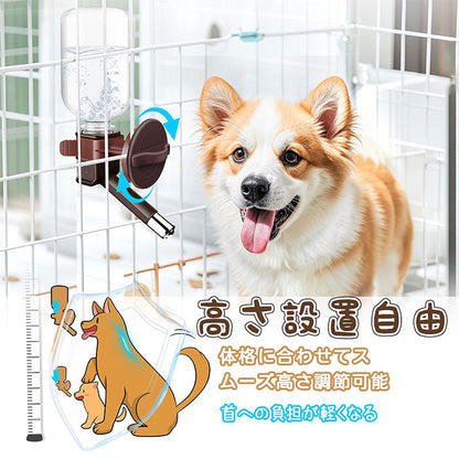 ペット給水器 猫 犬 自動給水器 ケージ 取付型 固定 ウォーターノズル 電源不要 水飲み 給水器 自動 給水 ペットボトル 使用可能 ウォーターボトル 食器 留守番 食器 ウォーターボトル 猫 うさぎ 中小型犬用 自動 軽量 便利 健康 衛生 ネコ 犬猫お留守番対策 ペットグッズ