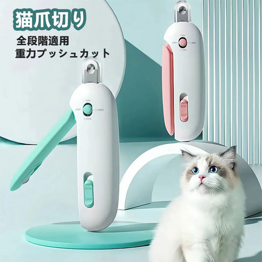 猫 爪切り 犬 猫爪切りグッズ ペット用つめきり ネコ爪切り 猫の爪切り ペット用爪切り 隠し式爪やすり付き 深爪防止 飛び散り防止 1~3.5mm直径調整可能 小型犬 初心者 簡単 猫爪切り嫌がる対策 ペット 爪切り 猫用 犬用つめ切り やすり ステンレス製 猫用ネイルケア