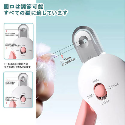 猫 爪切り 犬 猫爪切りグッズ ペット用つめきり ネコ爪切り 猫の爪切り ペット用爪切り 隠し式爪やすり付き 深爪防止 飛び散り防止 1~3.5mm直径調整可能 小型犬 初心者 簡単 猫爪切り嫌がる対策 ペット 爪切り 猫用 犬用つめ切り やすり ステンレス製 猫用ネイルケア