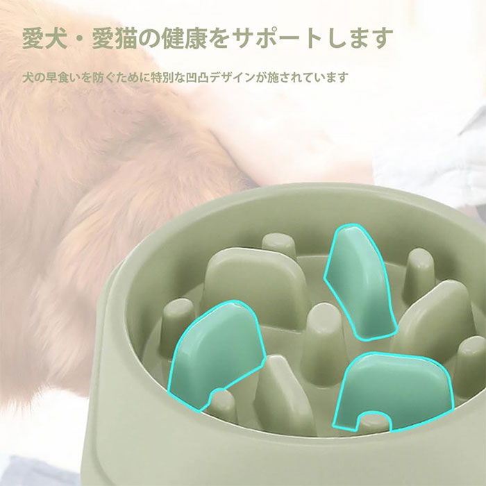 ペット 早食い防止 食器 犬 猫 ペット フードボウル ペットボウル スローフード 丸飲み 防止 犬 食器 早食い ペット用品 洗い可能 餌入れ 小型犬 中型犬 ペットフード ドッグフード 早食い防止皿 早食い ペットフードボウル ペットボール 犬用食器 餌皿 大型犬 ペット用品