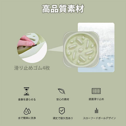 ペット 早食い防止 食器 犬 猫 ペット フードボウル ペットボウル スローフード 丸飲み 防止 犬 食器 早食い ペット用品 洗い可能 餌入れ 小型犬 中型犬 ペットフード ドッグフード 早食い防止皿 早食い ペットフードボウル ペットボール 犬用食器 餌皿 大型犬 ペット用品