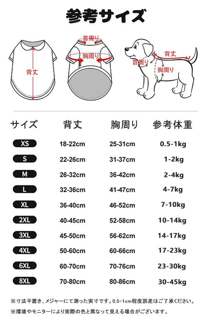 犬用 レインコート ポンチョ 合羽 透明 無地 犬用レインコート 軽量 耐久性 防水 梅雨 着脱簡単 犬 服 ?外 雨具 帽子付 防水 防雪 防風 小型犬 中型犬 犬用 雨 カッパ ドッグウェア シンプル ボタン式 調整可能 リード穴付き 梅雨対策 雨の日 お散歩 お出かけ 春夏秋冬通用