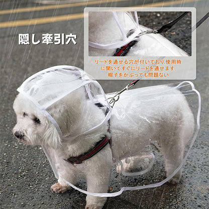 犬用 レインコート ポンチョ 合羽 透明 無地 犬用レインコート 軽量 耐久性 防水 梅雨 着脱簡単 犬 服 ?外 雨具 帽子付 防水 防雪 防風 小型犬 中型犬 犬用 雨 カッパ ドッグウェア シンプル ボタン式 調整可能 リード穴付き 梅雨対策 雨の日 お散歩 お出かけ 春夏秋冬通用