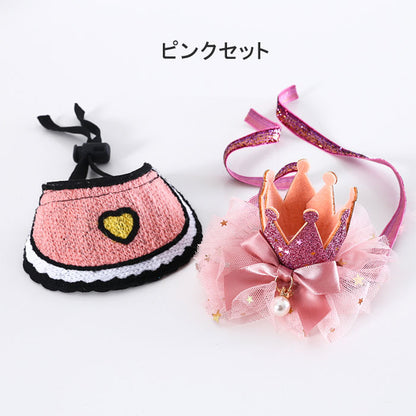 ペット帽子 猫 犬 誕生日グッズ 帽子 飾り付け ペット用品 誕生日帽子 かぶりもの パーティー飾り お姫様風帽子 バースデー 犬 猫 猫用 飾り付け ペット 帽子 誕生日ハット ペット飾り 写真撮影 道具 無毒 無臭 安全 雰囲気アップ 誕生日におしゃれをする猫や犬にぴったり