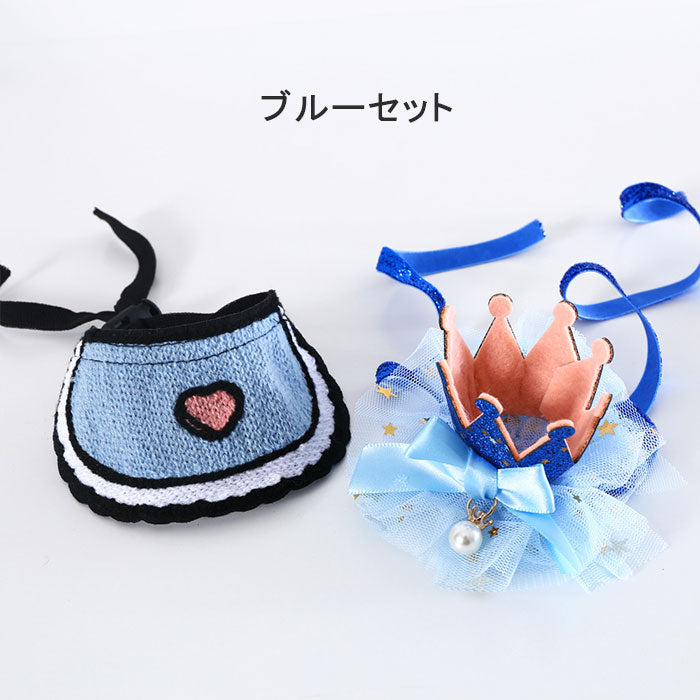 ペット帽子 猫 犬 誕生日グッズ 帽子 飾り付け ペット用品 誕生日帽子 かぶりもの パーティー飾り お姫様風帽子 バースデー 犬 猫 猫用 飾り付け ペット 帽子 誕生日ハット ペット飾り 写真撮影 道具 無毒 無臭 安全 雰囲気アップ 誕生日におしゃれをする猫や犬にぴったり