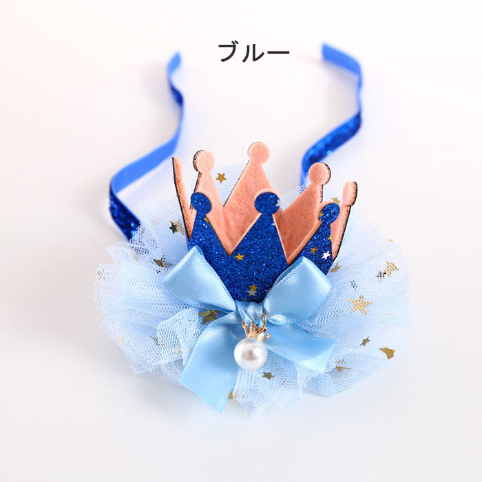 ペット帽子 猫 犬 誕生日グッズ 帽子 飾り付け ペット用品 誕生日帽子 かぶりもの パーティー飾り お姫様風帽子 バースデー 犬 猫 猫用 飾り付け ペット 帽子 誕生日ハット ペット飾り 写真撮影 道具 無毒 無臭 安全 雰囲気アップ 誕生日におしゃれをする猫や犬にぴったり