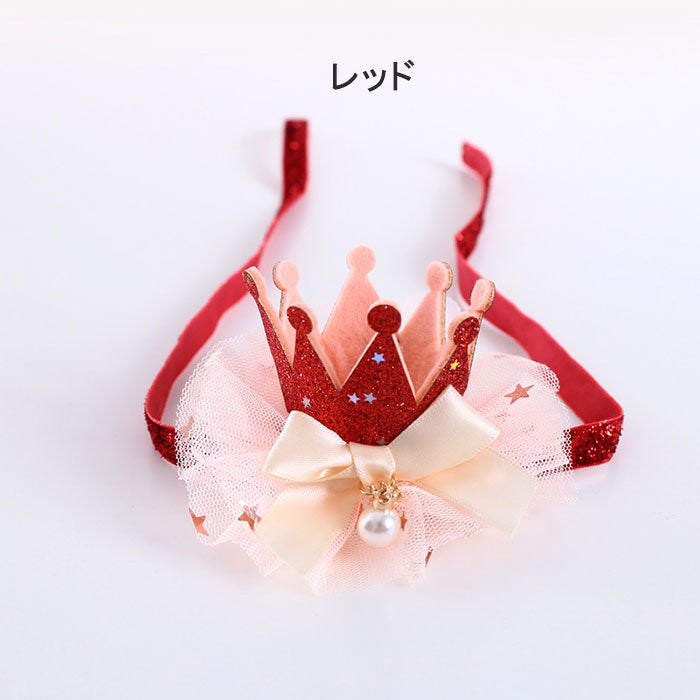 ペット帽子 猫 犬 誕生日グッズ 帽子 飾り付け ペット用品 誕生日帽子 かぶりもの パーティー飾り お姫様風帽子 バースデー 犬 猫 猫用 飾り付け ペット 帽子 誕生日ハット ペット飾り 写真撮影 道具 無毒 無臭 安全 雰囲気アップ 誕生日におしゃれをする猫や犬にぴったり