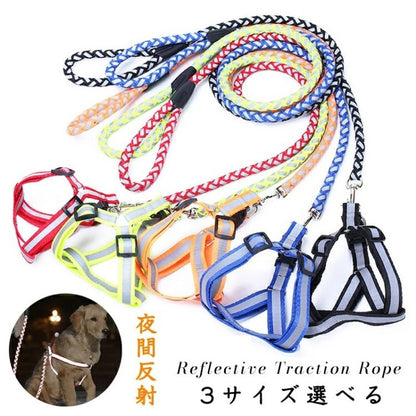 犬 ハーネス リード 猫 ハーネスリード 2点セット 胴輪 ハーネスリードセット 小型犬 安全帯 犬具 胴輪 光る 反射 ワンちゃん用 中型犬 お散歩グッズ リード付き 抜けない イヌ ドッグ お出掛け ペット用品 犬用 ペットグッズ 犬用品