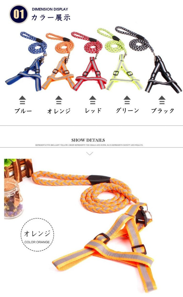 犬 ハーネス リード 猫 ハーネスリード 2点セット 胴輪 ハーネスリードセット 小型犬 安全帯 犬具 胴輪 光る 反射 ワンちゃん用 中型犬 お散歩グッズ リード付き 抜けない イヌ ドッグ お出掛け ペット用品 犬用 ペットグッズ 犬用品