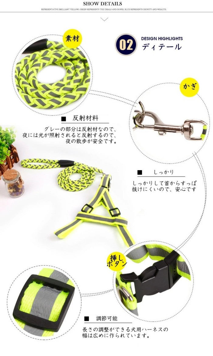 犬 ハーネス リード 猫 ハーネスリード 2点セット 胴輪 ハーネスリードセット 小型犬 安全帯 犬具 胴輪 光る 反射 ワンちゃん用 中型犬 お散歩グッズ リード付き 抜けない イヌ ドッグ お出掛け ペット用品 犬用 ペットグッズ 犬用品