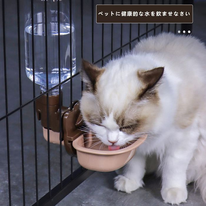 ペット給水器 猫 犬 自動給水器 犬 猫自動給水器 ケージ 取付型 水飲み 給水器 自動 給水 ペットボトル 使用可能 ウォーターボトル 食器 留守番 ウォーターボトル 猫 うさぎ 中小型犬用 自動 軽量 便利 健康 衛生イヌ ネコ ペットグッズ