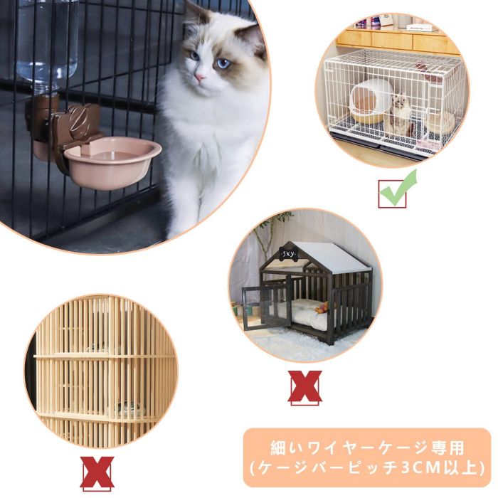 ペット給水器 猫 犬 自動給水器 犬 猫自動給水器 ケージ 取付型 水飲み 給水器 自動 給水 ペットボトル 使用可能 ウォーターボトル 食器 留守番 ウォーターボトル 猫 うさぎ 中小型犬用 自動 軽量 便利 健康 衛生イヌ ネコ ペットグッズ