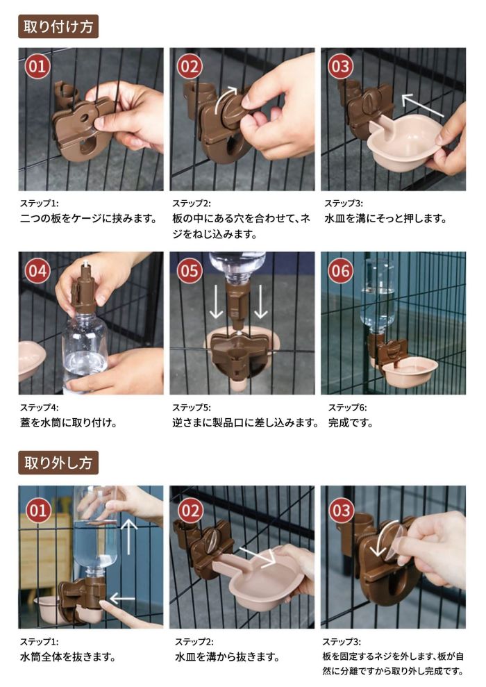 ペット給水器 猫 犬 自動給水器 犬 猫自動給水器 ケージ 取付型 水飲み 給水器 自動 給水 ペットボトル 使用可能 ウォーターボトル 食器 留守番 ウォーターボトル 猫 うさぎ 中小型犬用 自動 軽量 便利 健康 衛生イヌ ネコ ペットグッズ