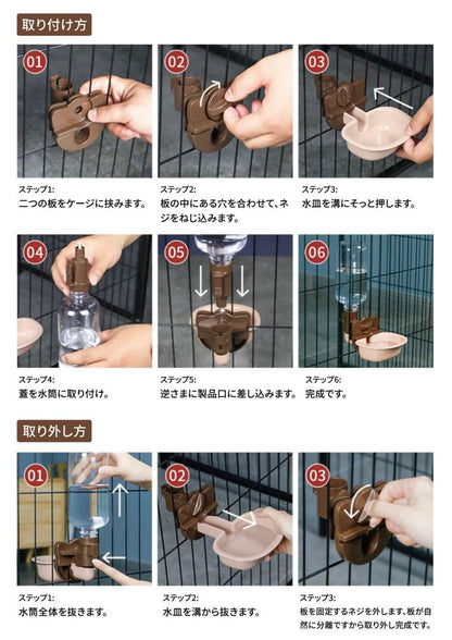 ペット給水器 猫 犬 自動給水器 犬 猫自動給水器 ケージ 取付型 水飲み 給水器 自動 給水 ペットボトル 使用可能 ウォーターボトル 食器 留守番 ウォーターボトル 猫 うさぎ 中小型犬用 自動 軽量 便利 健康 衛生イヌ ネコ ペットグッズ