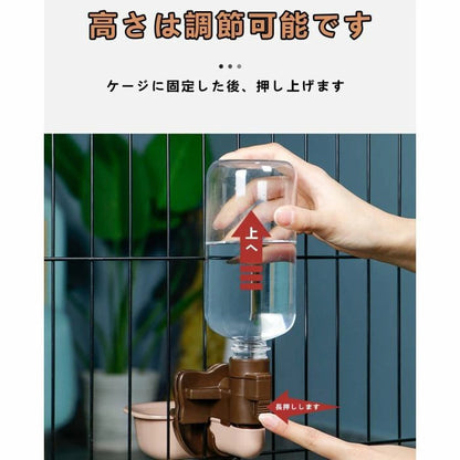 ペット給水器 猫 犬 自動給水器 犬 猫自動給水器 ケージ 取付型 水飲み 給水器 自動 給水 ペットボトル 使用可能 ウォーターボトル 食器 留守番 ウォーターボトル 猫 うさぎ 中小型犬用 自動 軽量 便利 健康 衛生イヌ ネコ ペットグッズ
