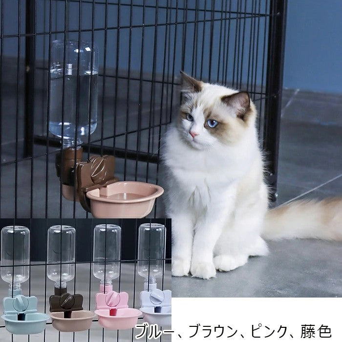 ペット給水器 猫 犬 自動給水器 犬 猫自動給水器 ケージ 取付型 水飲み 給水器 自動 給水 ペットボトル 使用可能 ウォーターボトル 食器 留守番 ウォーターボトル 猫 うさぎ 中小型犬用 自動 軽量 便利 健康 衛生イヌ ネコ ペットグッズ