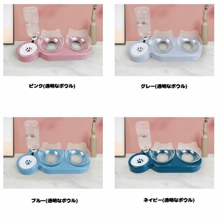 猫 食器 4点 猫 傾斜 フードボウル 猫 餌入れ 猫 えさ 皿 猫 ごはん皿 犬 えさいれ ペットボウル 15度の傾斜 頸椎を保護する 皿 倒れない 給水器 給餌 水やり 水飲み 食べやすい 水飲み ボウル 水入れ お皿 ご飯皿 水分補給