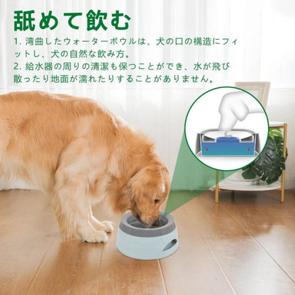 犬 水飲み器 ペット 水飲み器 犬 給水器 ペットフードボウル 給水器 ペットボトル 犬用水飲み器 中小型犬 猫用 重力設計 滑り止め 手入れ簡単 取り外し こぼれ防止 溢れ耐久性 丈夫 長持ち 安定性 簡単お手入れ 早食い防止