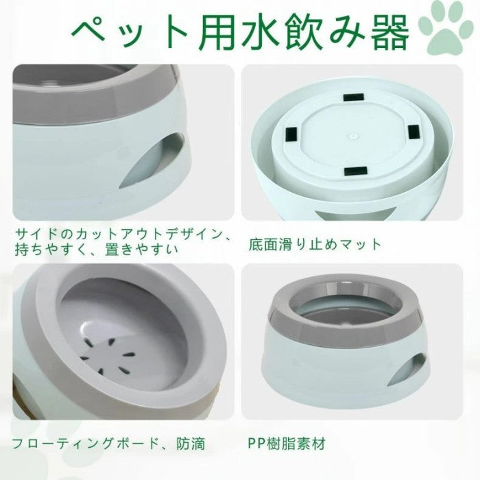 犬 水飲み器 ペット 水飲み器 犬 給水器 ペットフードボウル 給水器 ペットボトル 犬用水飲み器 中小型犬 猫用 重力設計 滑り止め 手入れ簡単 取り外し こぼれ防止 溢れ耐久性 丈夫 長持ち 安定性 簡単お手入れ 早食い防止