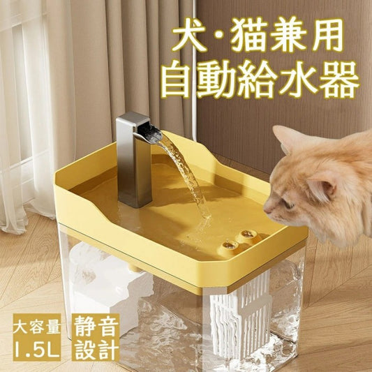 USB 電源の猫の噴水 |猫用ウォーターディスペンサー |自動猫水入れ、屋内猫水ディスペンサー、猫の水やり用品、ペット水飲み器、猫水入れ自動、USB猫水飲み器 自動給水器 水飲み器 給水機 ペット給水器 ペットウォーターディスペンサー 循環式 猫 飲用噴水 1.5L大容量 超静音