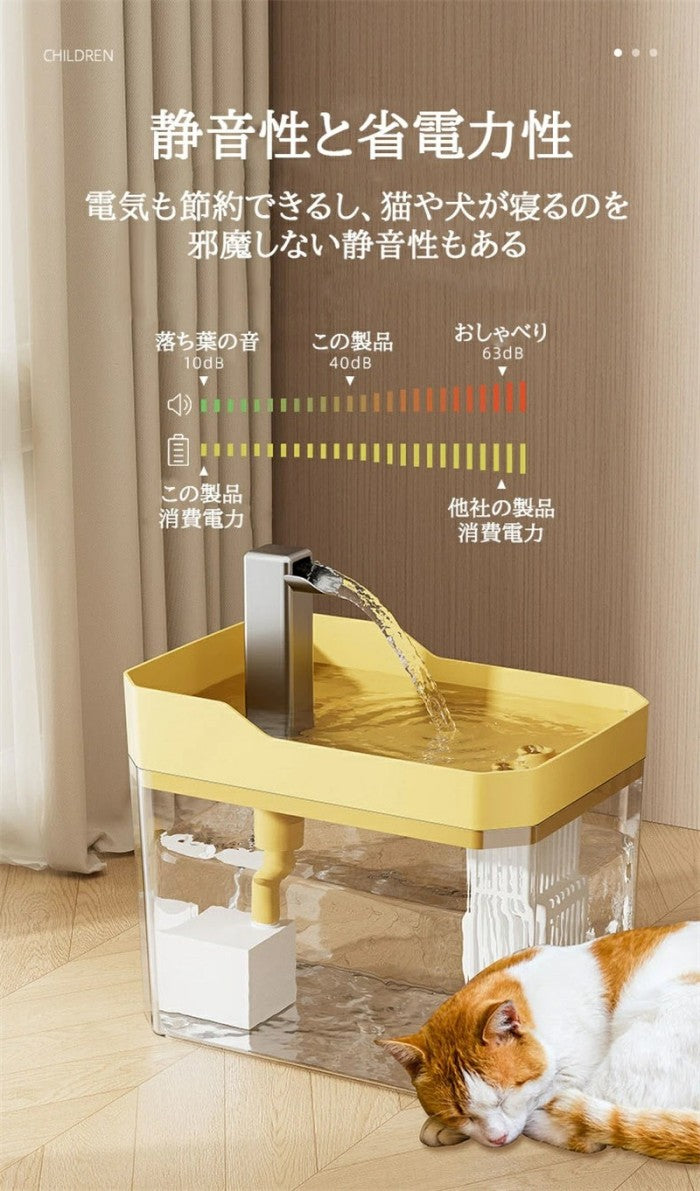 USB 電源の猫の噴水 |猫用ウォーターディスペンサー |自動猫水入れ、屋内猫水ディスペンサー、猫の水やり用品、ペット水飲み器、猫水入れ自動、USB猫水飲み器 自動給水器 水飲み器 給水機 ペット給水器 ペットウォーターディスペンサー 循環式 猫 飲用噴水 1.5L大容量 超静音