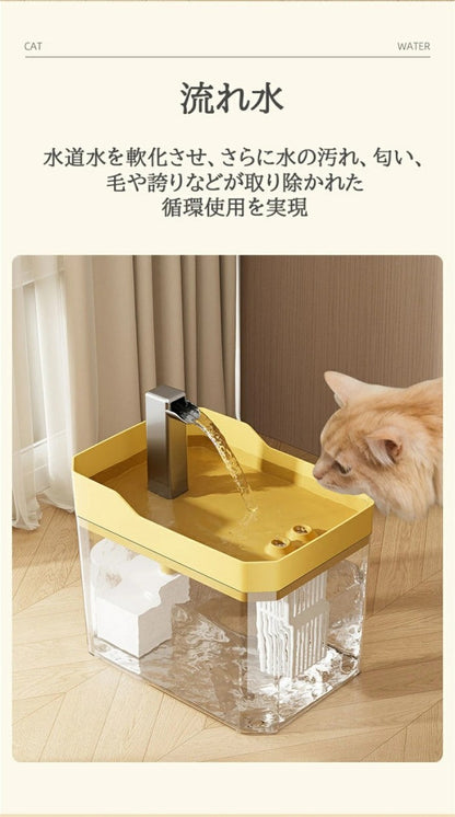 USB 電源の猫の噴水 |猫用ウォーターディスペンサー |自動猫水入れ、屋内猫水ディスペンサー、猫の水やり用品、ペット水飲み器、猫水入れ自動、USB猫水飲み器 自動給水器 水飲み器 給水機 ペット給水器 ペットウォーターディスペンサー 循環式 猫 飲用噴水 1.5L大容量 超静音