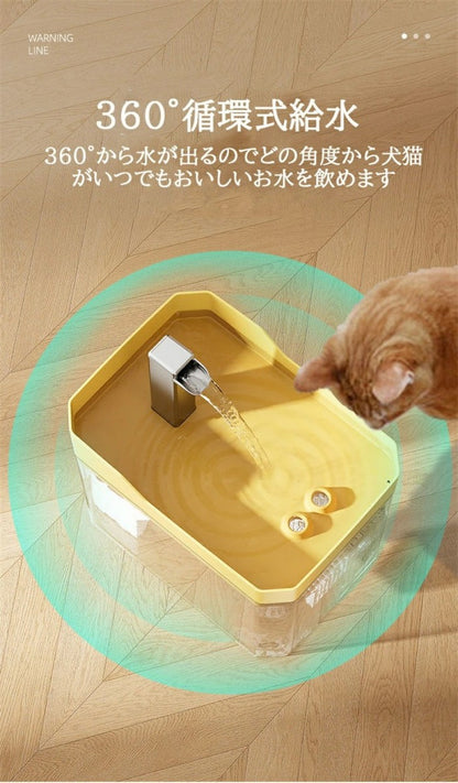 USB 電源の猫の噴水 |猫用ウォーターディスペンサー |自動猫水入れ、屋内猫水ディスペンサー、猫の水やり用品、ペット水飲み器、猫水入れ自動、USB猫水飲み器 自動給水器 水飲み器 給水機 ペット給水器 ペットウォーターディスペンサー 循環式 猫 飲用噴水 1.5L大容量 超静音
