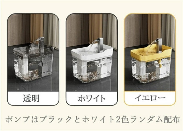 USB 電源の猫の噴水 |猫用ウォーターディスペンサー |自動猫水入れ、屋内猫水ディスペンサー、猫の水やり用品、ペット水飲み器、猫水入れ自動、USB猫水飲み器 自動給水器 水飲み器 給水機 ペット給水器 ペットウォーターディスペンサー 循環式 猫 飲用噴水 1.5L大容量 超静音