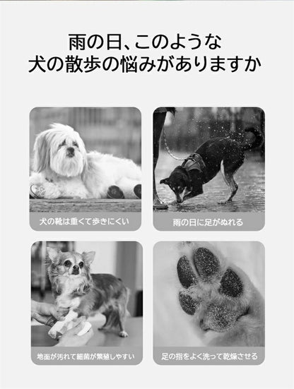 犬 レインブーツ 犬の靴 シリコン ドッグブーツ 犬 靴 雨 防水 犬用レインブーツ 犬用靴 小型犬 軽量 柔らかい 犬用シューズ 中型犬 雨の日 靴 肉球保護 滑り止め 汚れ防止 通気性 ドッグシューズ ドッグくつ 愛犬のお散歩用 介護 梅雨対策 ペット用靴 プレゼント オシャレ