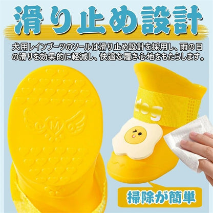 犬 レインブーツ 犬の靴 シリコン ドッグブーツ 犬 靴 雨 防水 犬用レインブーツ 犬用靴 小型犬 軽量 柔らかい 犬用シューズ 中型犬 雨の日 靴 肉球保護 滑り止め 汚れ防止 通気性 ドッグシューズ ドッグくつ 愛犬のお散歩用 介護 梅雨対策 ペット用靴 プレゼント オシャレ