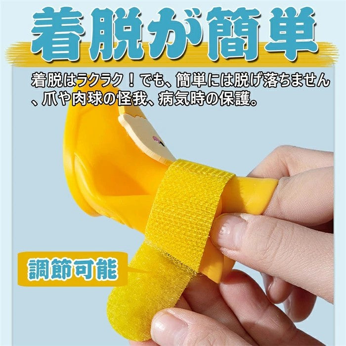 犬 レインブーツ 犬の靴 シリコン ドッグブーツ 犬 靴 雨 防水 犬用レインブーツ 犬用靴 小型犬 軽量 柔らかい 犬用シューズ 中型犬 雨の日 靴 肉球保護 滑り止め 汚れ防止 通気性 ドッグシューズ ドッグくつ 愛犬のお散歩用 介護 梅雨対策 ペット用靴 プレゼント オシャレ