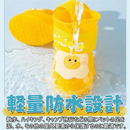 犬 レインブーツ 犬の靴 シリコン ドッグブーツ 犬 靴 雨 防水 犬用レインブーツ 犬用靴 小型犬 軽量 柔らかい 犬用シューズ 中型犬 雨の日 靴 肉球保護 滑り止め 汚れ防止 通気性 ドッグシューズ ドッグくつ 愛犬のお散歩用 介護 梅雨対策 ペット用靴 プレゼント オシャレ
