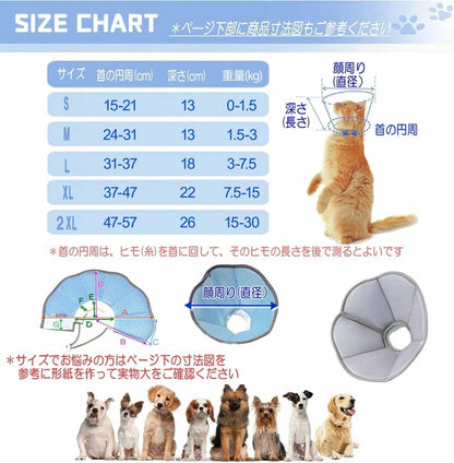 エリザベスカラー 犬 ソフト 【傷口が早く治るように】 エリザベスカラー 猫 ソフト エリザベス 猫 エリザベスカラー 犬用エリザベスカラー 小型犬 中型犬 猫 カラー S M L XL XXL