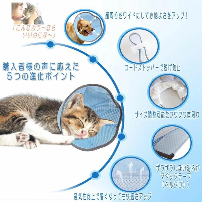 エリザベスカラー 犬 ソフト 【傷口が早く治るように】 エリザベスカラー 猫 ソフト エリザベス 猫 エリザベスカラー 犬用エリザベスカラー 小型犬 中型犬 猫 カラー S M L XL XXL