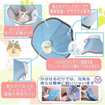 エリザベスカラー 犬 ソフト 【傷口が早く治るように】 エリザベスカラー 猫 ソフト エリザベス 猫 エリザベスカラー 犬用エリザベスカラー 小型犬 中型犬 猫 カラー S M L XL XXL