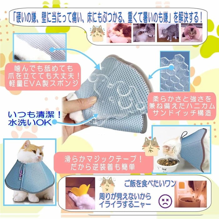 エリザベスカラー 犬 ソフト 【傷口が早く治るように】 エリザベスカラー 猫 ソフト エリザベス 猫 エリザベスカラー 犬用エリザベスカラー 小型犬 中型犬 猫 カラー S M L XL XXL