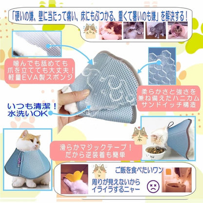 エリザベスカラー 犬 ソフト 【傷口が早く治るように】 エリザベスカラー 猫 ソフト エリザベス 猫 エリザベスカラー 犬用エリザベスカラー 小型犬 中型犬 猫 カラー S M L XL XXL