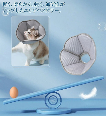 エリザベスカラー 犬 ソフト 【傷口が早く治るように】 エリザベスカラー 猫 ソフト エリザベス 猫 エリザベスカラー 犬用エリザベスカラー 小型犬 中型犬 猫 カラー S M L XL XXL