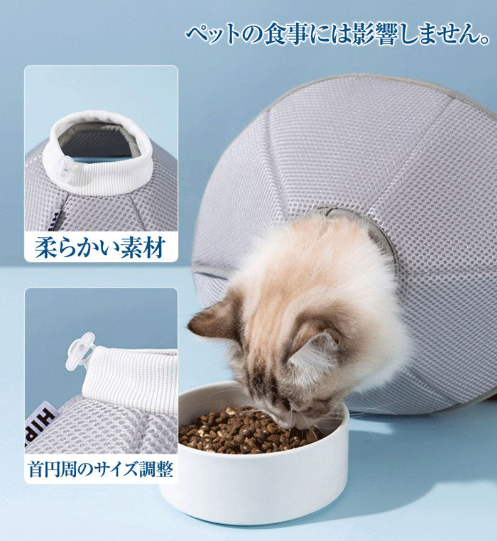 エリザベスカラー 犬 ソフト 【傷口が早く治るように】 エリザベスカラー 猫 ソフト エリザベス 猫 エリザベスカラー 犬用エリザベスカラー 小型犬 中型犬 猫 カラー S M L XL XXL