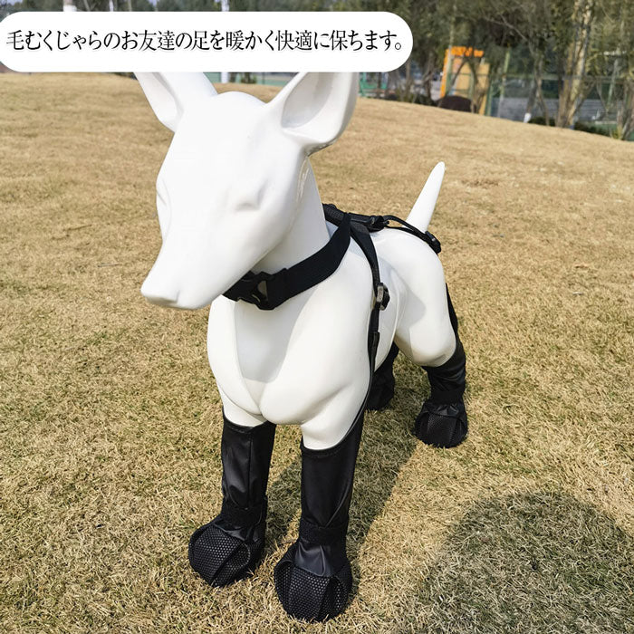 犬用レッグカバー 犬用ブーツ サスペンダー サスペンダー付き 犬用ブーツサスペンダー付き 犬用ブーツレギンス 調節可能な滑り止め犬用サスペンダーブーツ 足舐め防止 ペット用 ソックス 屋外ウォーキング 小型中型犬用 サスペンダー 犬 スノーブーツ