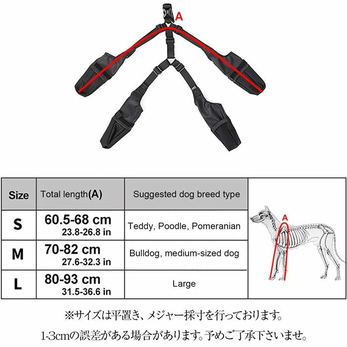 犬用レッグカバー 犬用ブーツ サスペンダー サスペンダー付き 犬用ブーツサスペンダー付き 犬用ブーツレギンス 調節可能な滑り止め犬用サスペンダーブーツ 足舐め防止 ペット用 ソックス 屋外ウォーキング 小型中型犬用 サスペンダー 犬 スノーブーツ