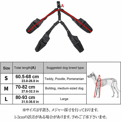 犬用レッグカバー 犬用ブーツ サスペンダー サスペンダー付き 犬用ブーツサスペンダー付き 犬用ブーツレギンス 調節可能な滑り止め犬用サスペンダーブーツ 足舐め防止 ペット用 ソックス 屋外ウォーキング 小型中型犬用 サスペンダー 犬 スノーブーツ